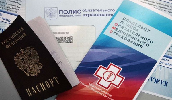 Актуальные правила омс на 2019 год и последние изменения