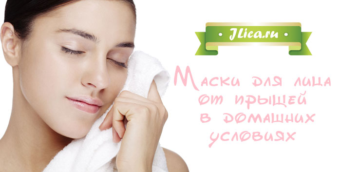 Алоэ: лучшие рецепты домашних масок