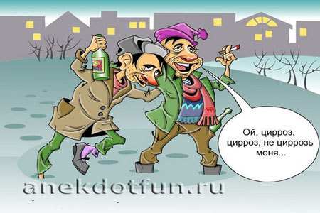 Анекдоты про алкоголь: пиво, водку, вино и другие напитки
