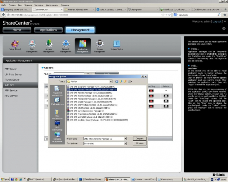 Asterisk – sip атс для офиса, пошаговая инструкция по настройке с нуля