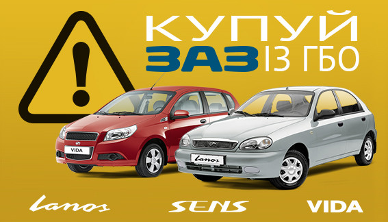 Автомобили заз — модельный ряд автомобилей заз