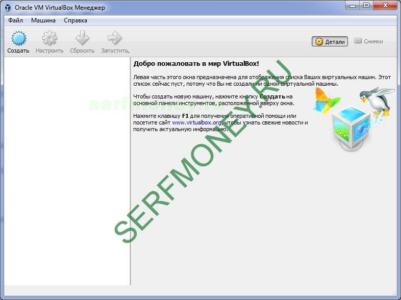Автозагрузка виртуальной машины в virtualbox