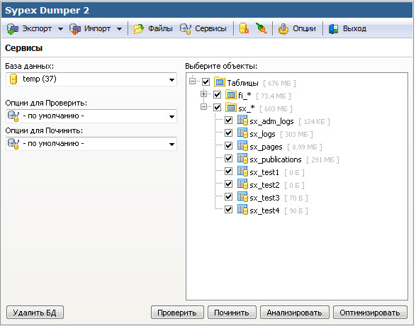Бэкап всех баз mysql в отдельные файлы