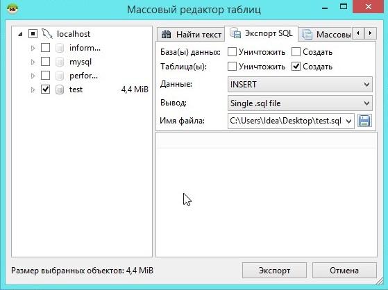 Бэкап всех баз mysql в отдельные файлы