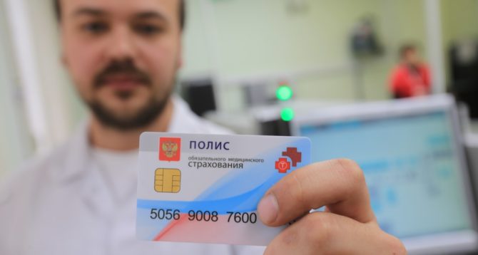 Бесплатное лечение зубов по полису омс в 2019 году