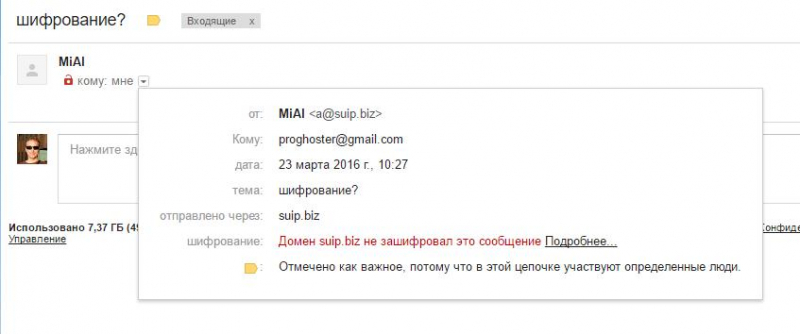 Бесплатный ssl сертификат для postfix