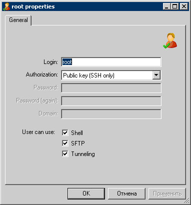 Безопасность ssh подключения