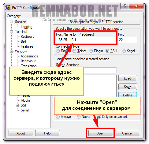 Безопасность ssh подключения