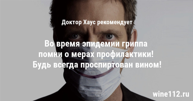 Болезни вина: что это такое и как не дать напитку испортиться?