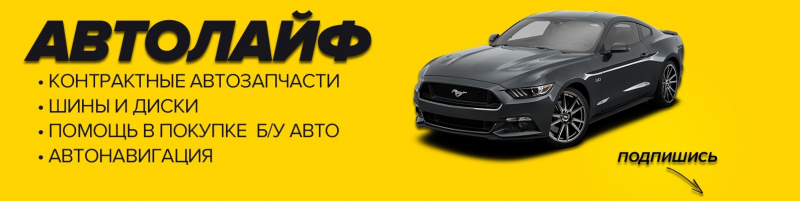 Б/у или оригинальные автозапчасти? пробуем разобраться