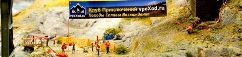 Чай в туристическом походе — виды лучших естественных добавок