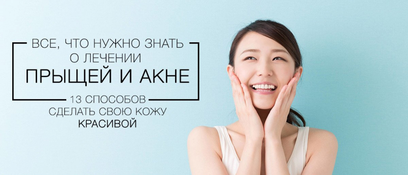 Черный чай от прыщей: инструкция по применению средства