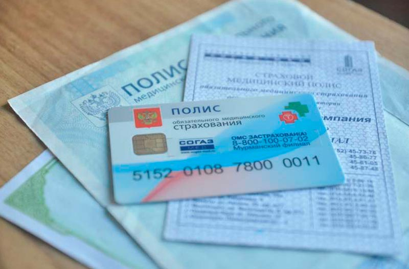 Что дает пластиковый полис омс и как его получить