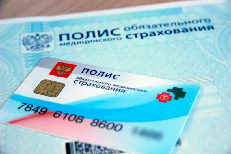 Что дает пластиковый полис омс и как его получить