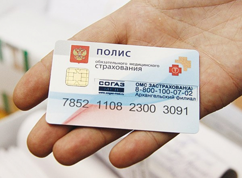 Что дает пластиковый полис омс и как его получить