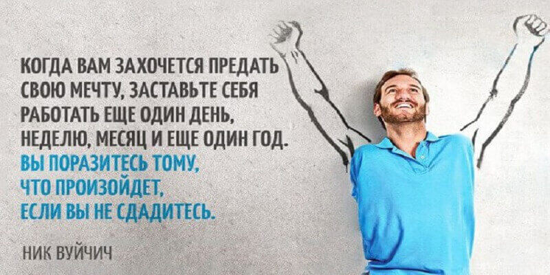 Что не делают морально сильные люди