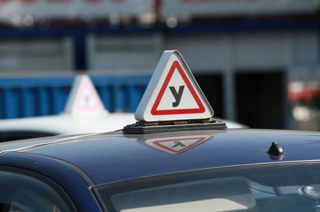 Что нужно чтобы пойти учиться на права в автошколе