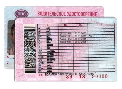 Что нужно чтобы пойти учиться на права в автошколе
