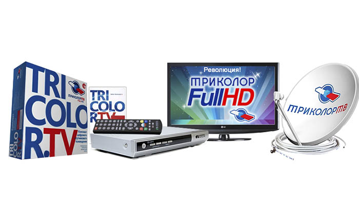 Что означает ошибка 10 на триколор тв и что с ней делать?