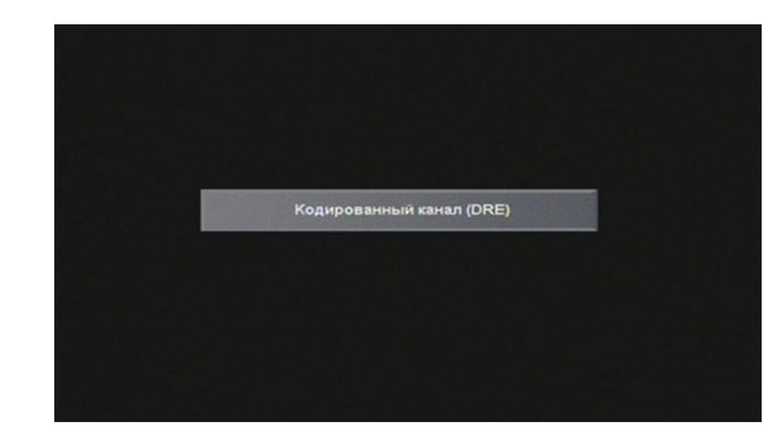 Что означает ошибка 10 на триколор тв и что с ней делать?