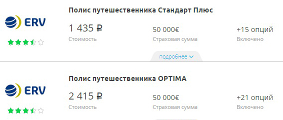 Что такое ассистанс в страховании: как правильно выбрать медицинский асситанс для страховки и какой лучше