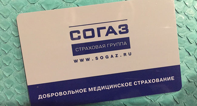 Что такое дополнительное медицинское страхование и его условия в страховых компаниях в 2019 году