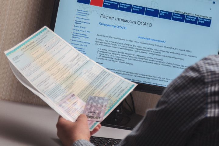 Что такое допы в осаго и как с ними быть