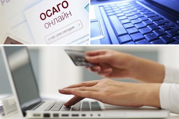 Что такое гарантированное заключение договора осаго в электронном виде