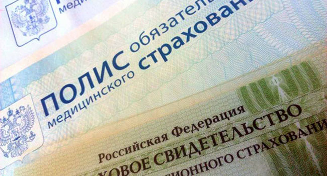 Что такое лист ожидания эко по омс и как в него попасть