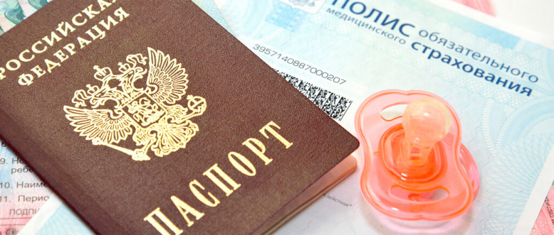 Что такое лист ожидания эко по омс и как в него попасть