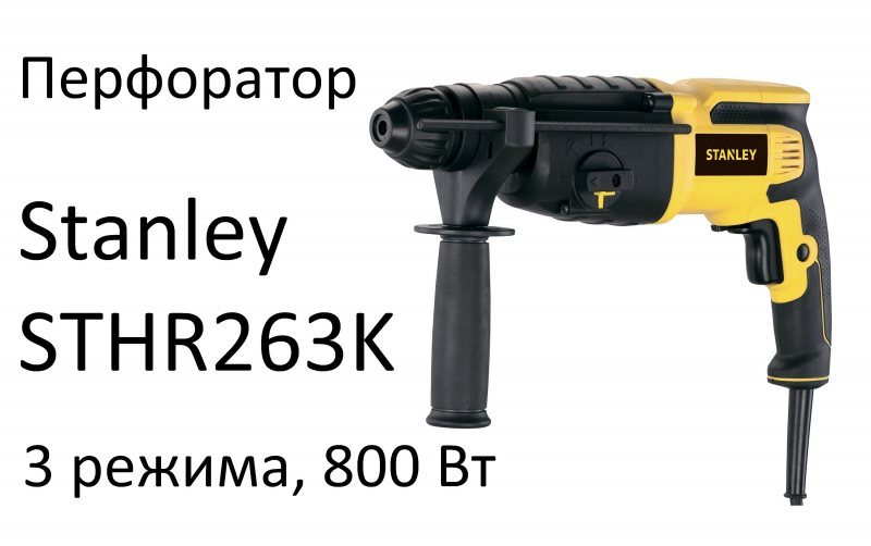 Что такое перфоратор, его виды, назначение, отличие от ударной дрели, нюансы ухода