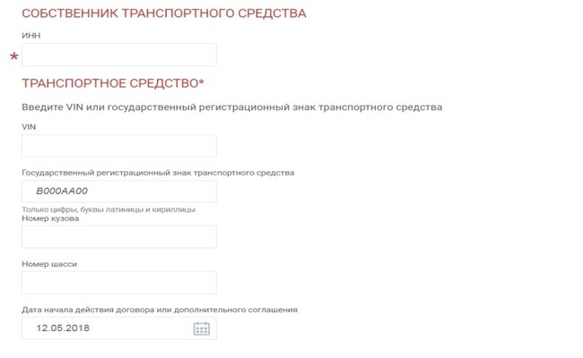 Что такое система аис рса осаго: как и зачем ею пользоваться