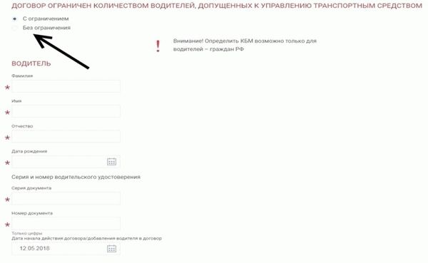 Что такое система аис рса осаго: как и зачем ею пользоваться