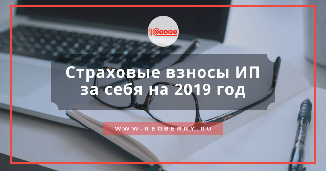 Что такое страховые взносы на обязательное медицинское страхование и как их правильно рассчитать