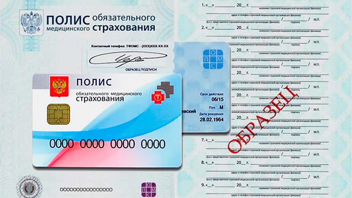Что входит в дмс по стоматологии: плюсы и минусы полиса