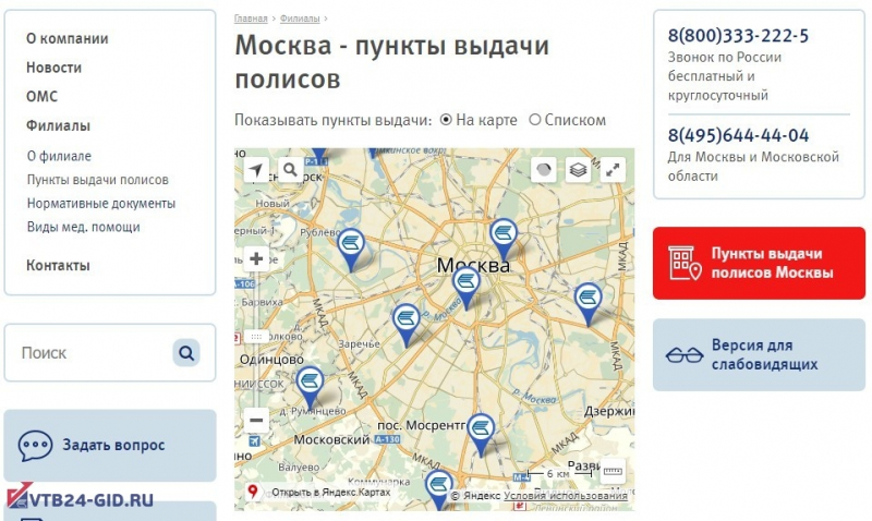 Что входит в дмс по стоматологии: плюсы и минусы полиса