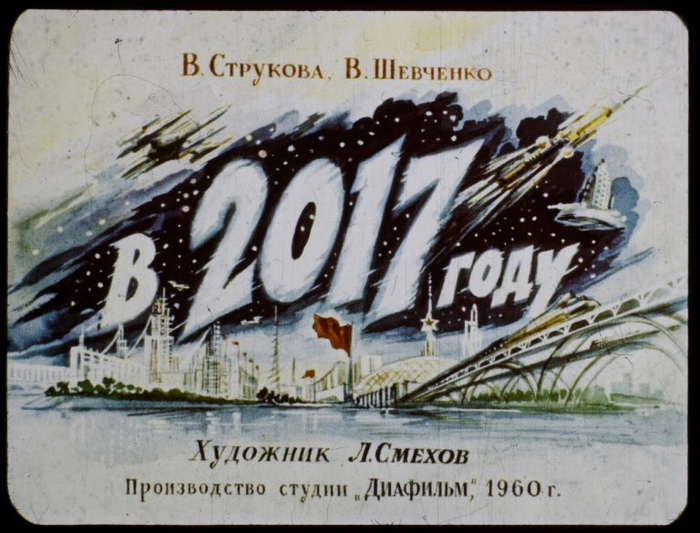 Что вы могли не знать о менделееве – интересные факты
