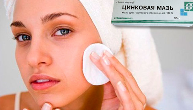 Цинковая мазь – универсальное средство от проблем с кожей