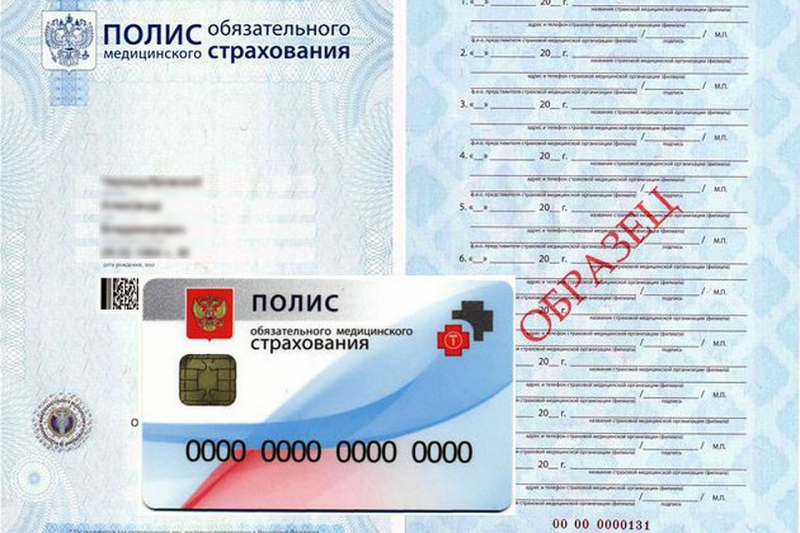 Деятельность оао «капитал медицинское страхование» в 2019 году: показатели и перечень услуг
