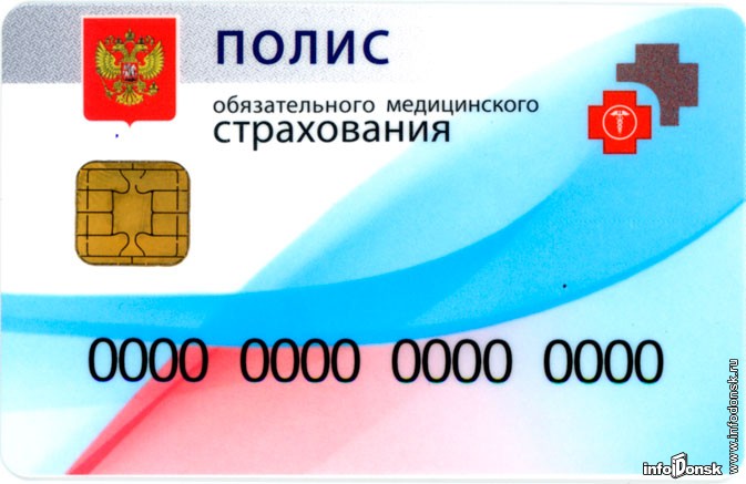 Деятельность оао «капитал медицинское страхование» в 2019 году: показатели и перечень услуг