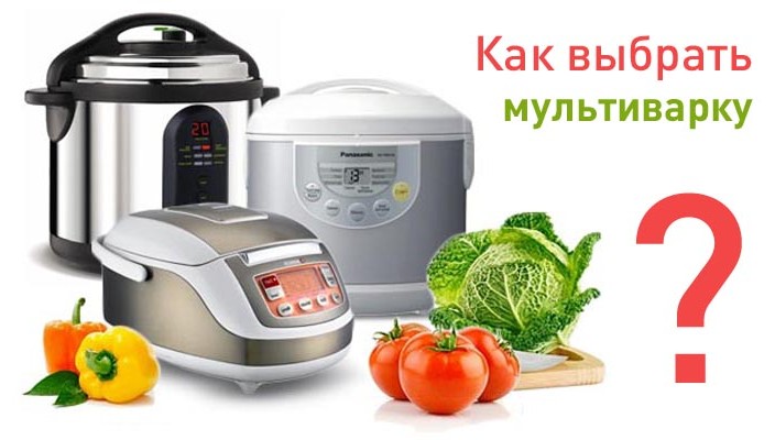 Детская мультиварка: особенности, преимущества, как выбрать