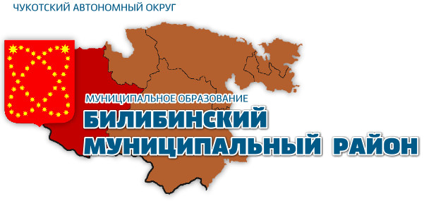 Детские пособия в анадыре и чукотском автономном округе в 2019 году через соцзащиту
