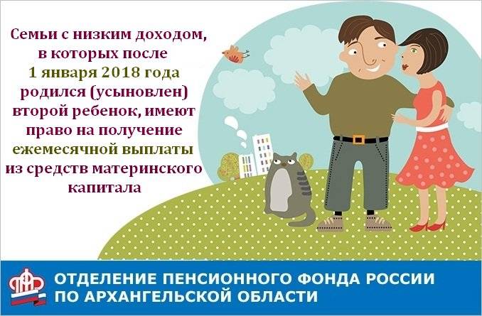 Детские пособия в барнауле в 2019 году: федеральные и региональные выплаты на ребенка в алтайском крае через соцзащиту