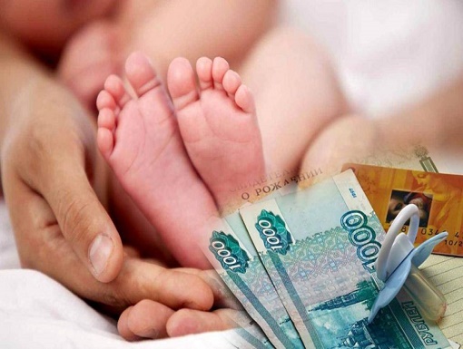 Детские пособия в барнауле в 2019 году: федеральные и региональные выплаты на ребенка в алтайском крае через соцзащиту