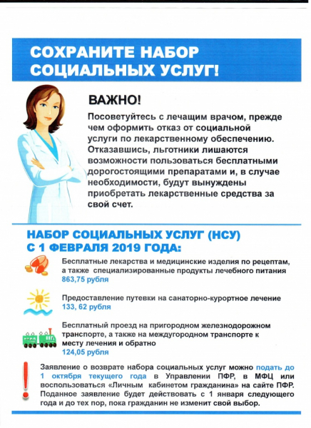 Детские пособия в белгороде в 2019 году: государственные и региональные выплаты на ребенка в белгородской области и старом осколе через соцзащиту