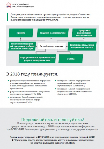 Детские пособия в белгороде в 2019 году: государственные и региональные выплаты на ребенка в белгородской области и старом осколе через соцзащиту