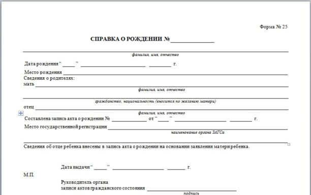 Детские пособия в чите в 2019 году: государственные и региональные выплаты на ребенка в забайкальском крае через соцзащиту
