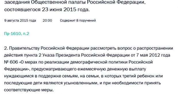 Детские пособия в екатеринбурге в 2019 году: федеральные и региональные выплаты на ребенка в свердловской области через соцзащиту