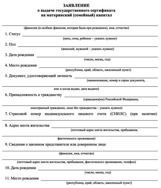 Детские пособия в калининграде в 2019 году: федеральные и региональные выплаты на ребенка в калининградской области через соцзащиту