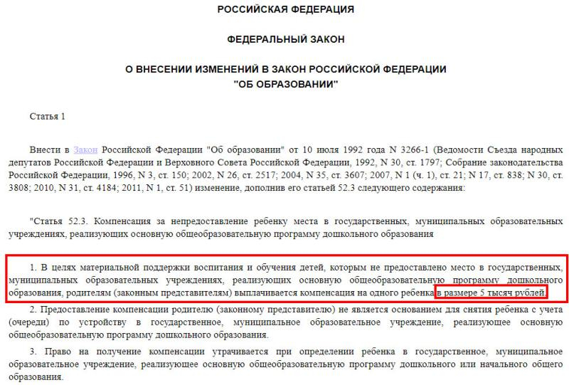 Детские пособия в краснодаре в 2019 году: федеральные и региональные выплаты на ребенка в краснодарском крае через соцзащиту